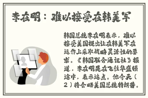 gary武警体育飞机