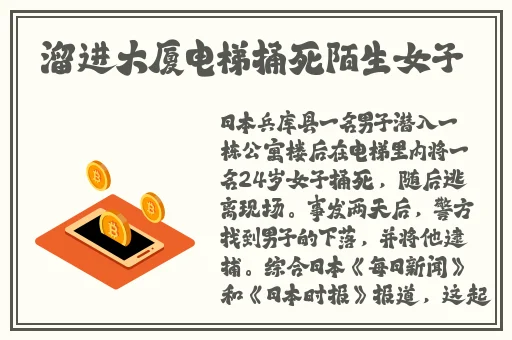 国产精品久久**无码网站皮