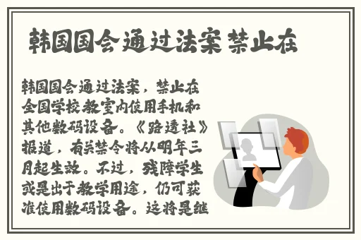 精品视频日本视频在线观看